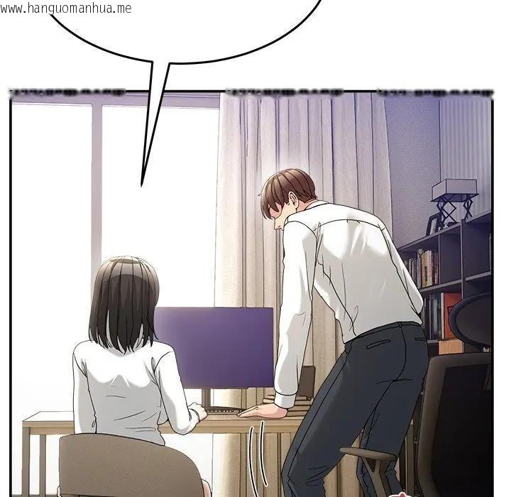 韩国漫画男人止步韩漫_男人止步-第51话在线免费阅读-韩国漫画-第127张图片