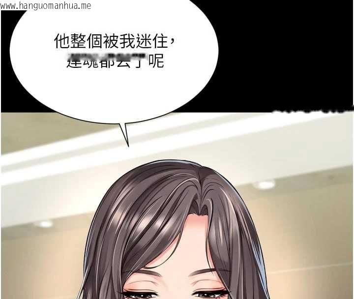 韩国漫画越线咨询韩漫_越线咨询-第17话-在女厕解锁新玩法在线免费阅读-韩国漫画-第138张图片