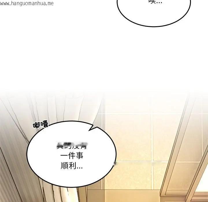 韩国漫画男人止步韩漫_男人止步-第51话在线免费阅读-韩国漫画-第49张图片