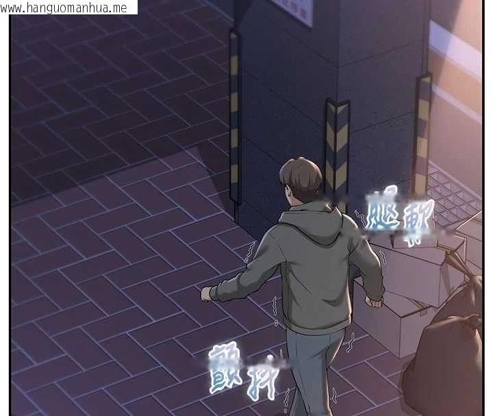 韩国漫画校园成人礼韩漫_校园成人礼-第32话-后宫再多添一人吗?!在线免费阅读-韩国漫画-第86张图片