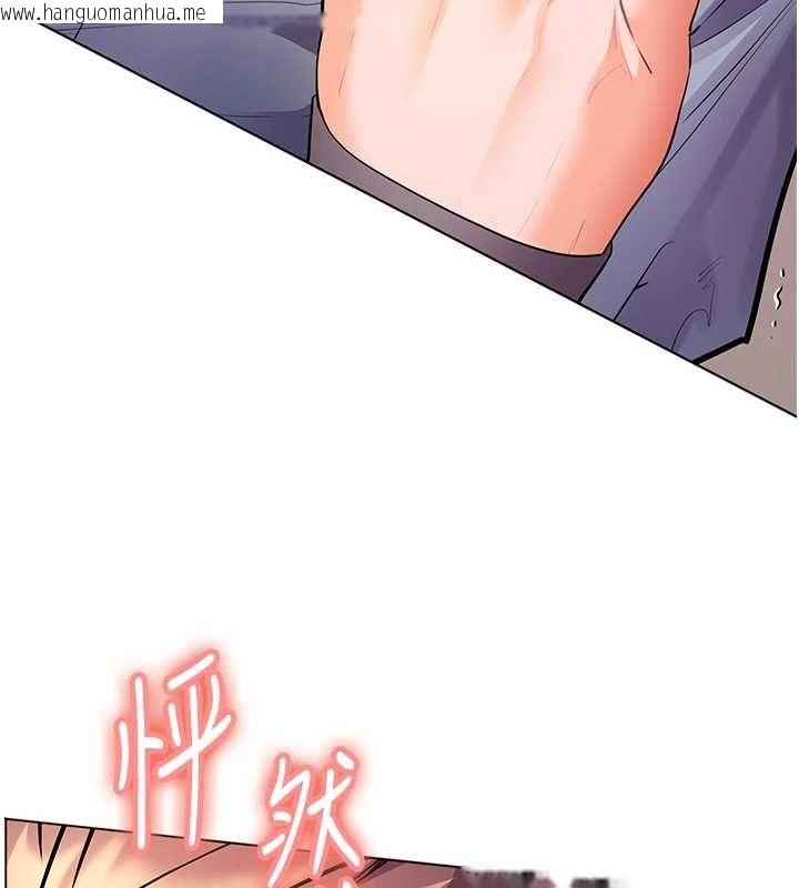 韩国漫画老师的亲密指导韩漫_老师的亲密指导-第94话-帮嘴硬女开苞在线免费阅读-韩国漫画-第5张图片