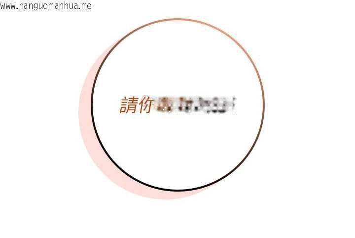 韩国漫画校园成人礼韩漫_校园成人礼-第32话-后宫再多添一人吗?!在线免费阅读-韩国漫画-第56张图片