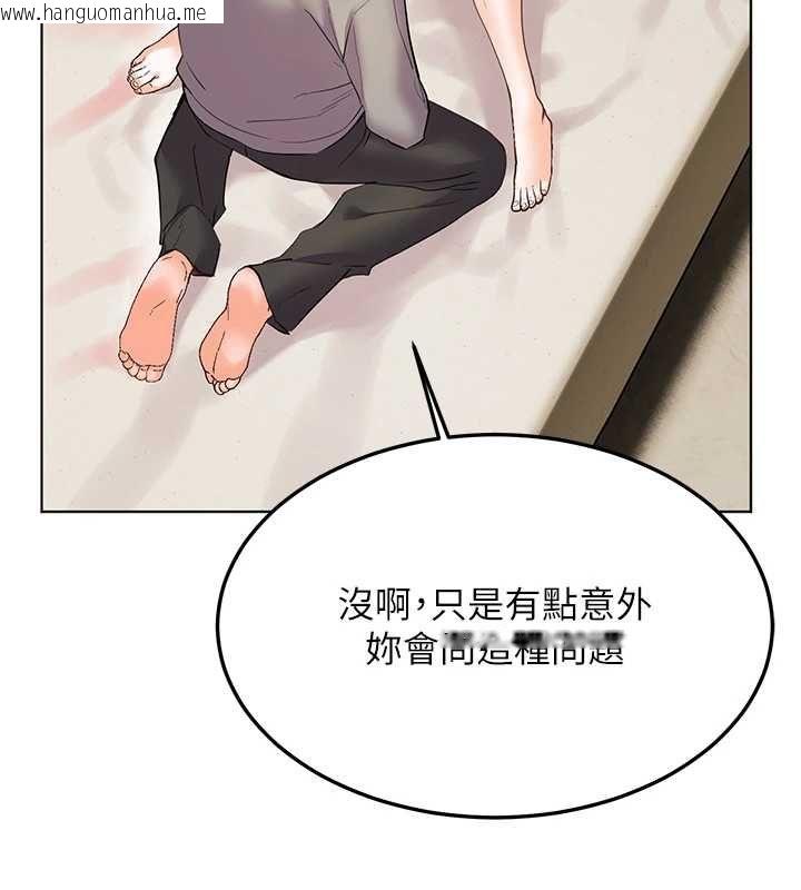 韩国漫画老师的亲密指导韩漫_老师的亲密指导-第94话-帮嘴硬女开苞在线免费阅读-韩国漫画-第49张图片
