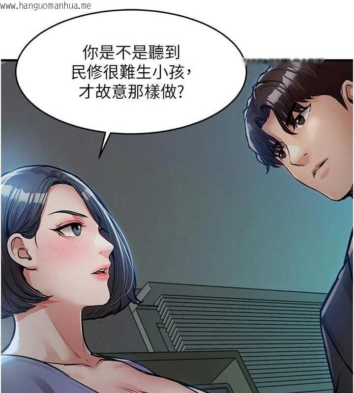 韩国漫画衣锦还乡韩漫_衣锦还乡-第41话-在手术室里怀孕机率100%在线免费阅读-韩国漫画-第31张图片