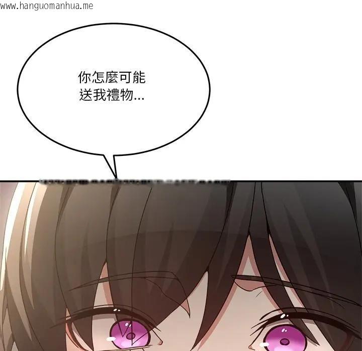 韩国漫画男人止步韩漫_男人止步-第51话在线免费阅读-韩国漫画-第118张图片