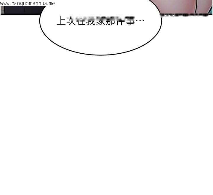 韩国漫画衣锦还乡韩漫_衣锦还乡-第41话-在手术室里怀孕机率100%在线免费阅读-韩国漫画-第24张图片