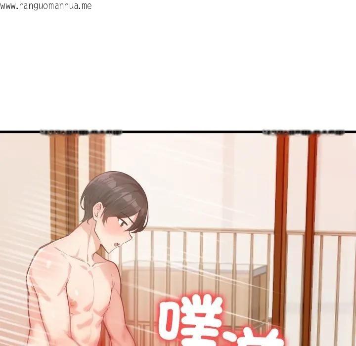 韩国漫画刺激的速食店大夜班韩漫_刺激的速食店大夜班-第8话在线免费阅读-韩国漫画-第49张图片