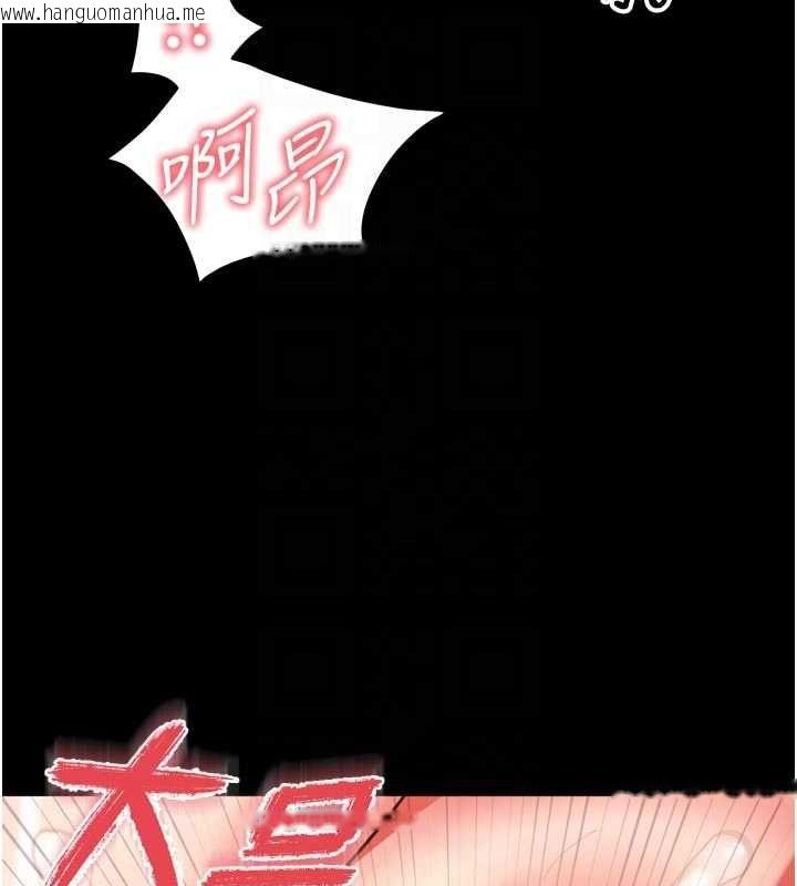 韩国漫画越线咨询韩漫_越线咨询-第17话-在女厕解锁新玩法在线免费阅读-韩国漫画-第104张图片