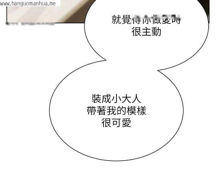 韩国漫画老师的亲密指导韩漫_老师的亲密指导-第94话-帮嘴硬女开苞在线免费阅读-韩国漫画-第66张图片