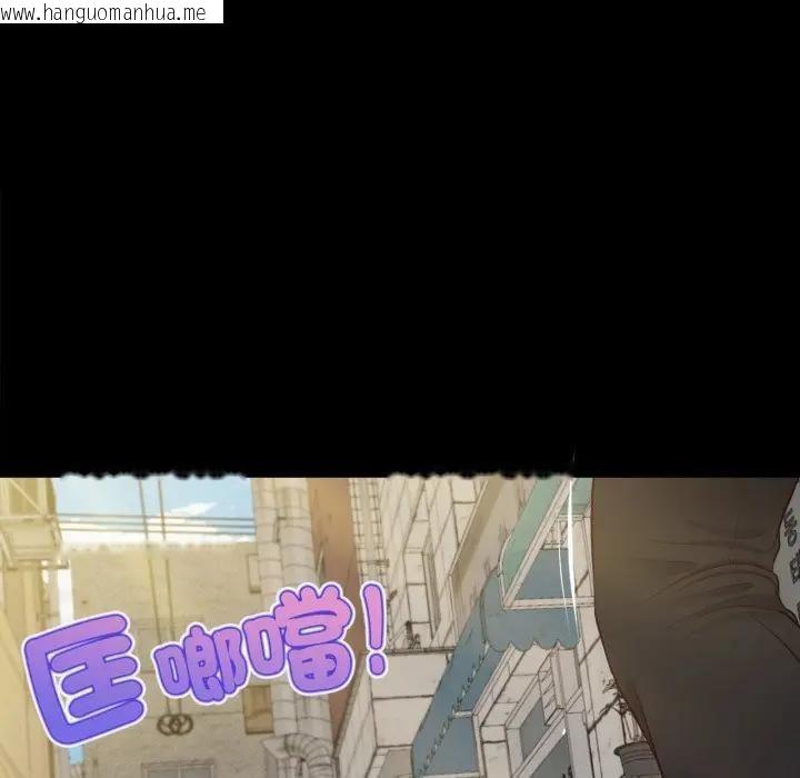 韩国漫画无限轮回的一天韩漫_无限轮回的一天-第5话在线免费阅读-韩国漫画-第140张图片