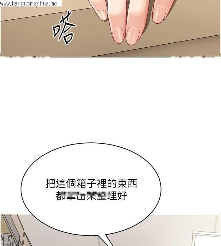 韩国漫画女同事太犯规韩漫_女同事太犯规-第21话-是惩罚还是福利?在线免费阅读-韩国漫画-第75张图片