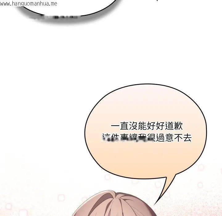 韩国漫画大企业里的小秘密/在大企业当废柴韩漫_大企业里的小秘密/在大企业当废柴-第82话在线免费阅读-韩国漫画-第115张图片