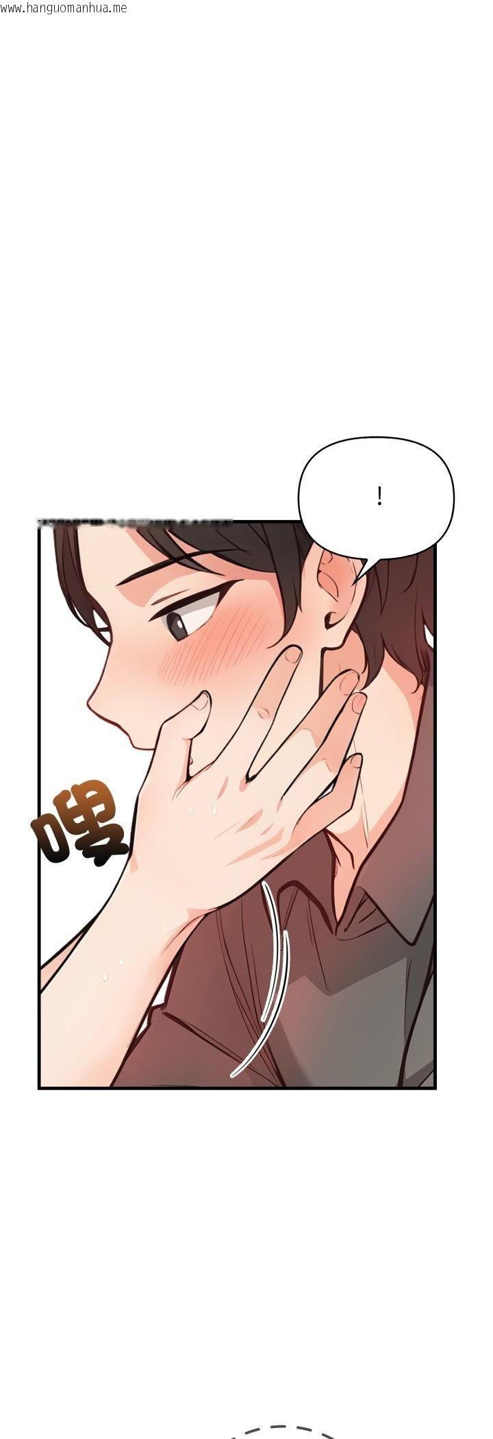 韩国漫画刺激的速食店大夜班韩漫_刺激的速食店大夜班-第7话在线免费阅读-韩国漫画-第23张图片