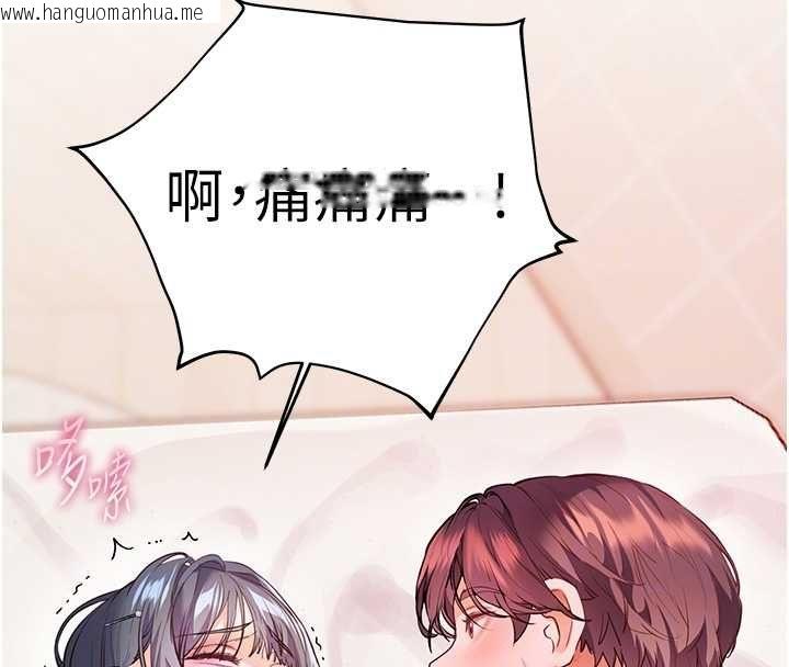 韩国漫画老师的亲密指导韩漫_老师的亲密指导-第94话-帮嘴硬女开苞在线免费阅读-韩国漫画-第125张图片