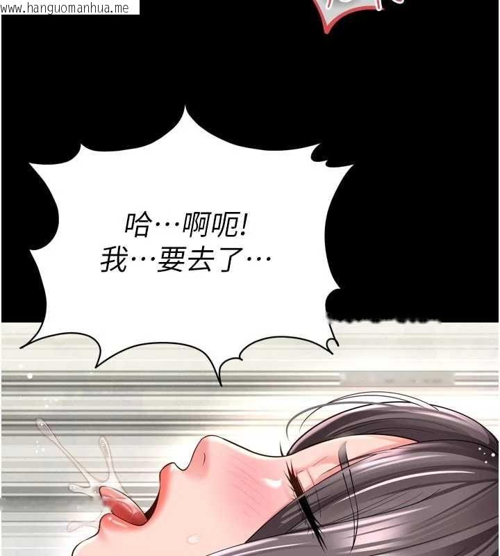 韩国漫画越线咨询韩漫_越线咨询-第17话-在女厕解锁新玩法在线免费阅读-韩国漫画-第72张图片