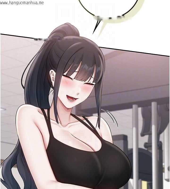 韩国漫画校园成人礼韩漫_校园成人礼-第32话-后宫再多添一人吗?!在线免费阅读-韩国漫画-第109张图片