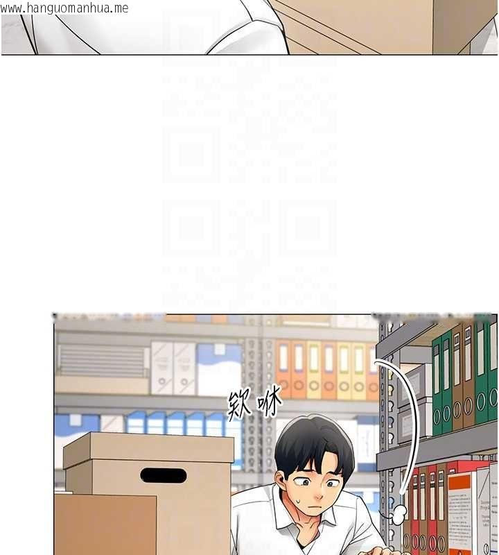 韩国漫画女同事太犯规韩漫_女同事太犯规-第21话-是惩罚还是福利?在线免费阅读-韩国漫画-第85张图片