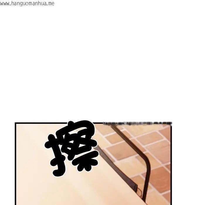 韩国漫画刺激的速食店大夜班韩漫_刺激的速食店大夜班-第8话在线免费阅读-韩国漫画-第140张图片