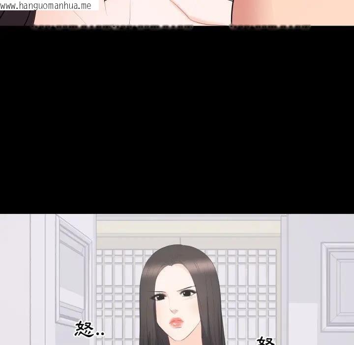 韩国漫画豪门千金的男人韩漫_豪门千金的男人-第12话在线免费阅读-韩国漫画-第103张图片