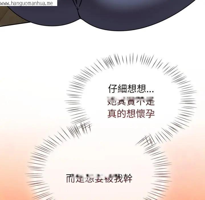 韩国漫画热情拳击馆/抢救拳击馆大作战韩漫_热情拳击馆/抢救拳击馆大作战-第68话在线免费阅读-韩国漫画-第14张图片