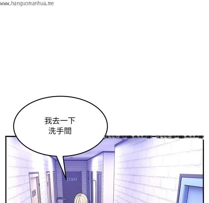 韩国漫画男人止步韩漫_男人止步-第51话在线免费阅读-韩国漫画-第29张图片