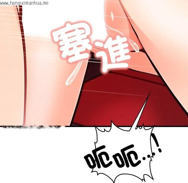 韩国漫画刺激的速食店大夜班韩漫_刺激的速食店大夜班-第8话在线免费阅读-韩国漫画-第82张图片