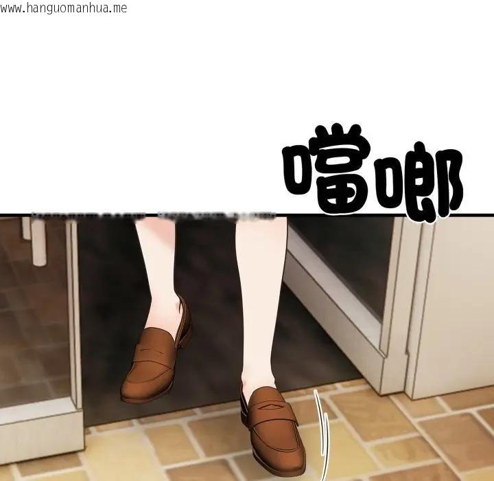 韩国漫画刺激的速食店大夜班韩漫_刺激的速食店大夜班-第8话在线免费阅读-韩国漫画-第104张图片