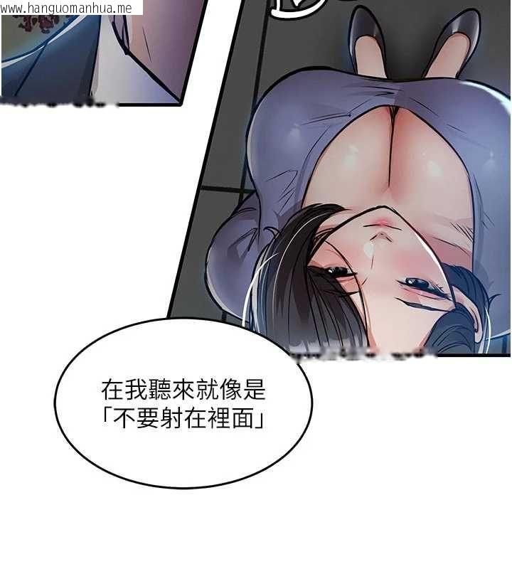 韩国漫画衣锦还乡韩漫_衣锦还乡-第41话-在手术室里怀孕机率100%在线免费阅读-韩国漫画-第40张图片