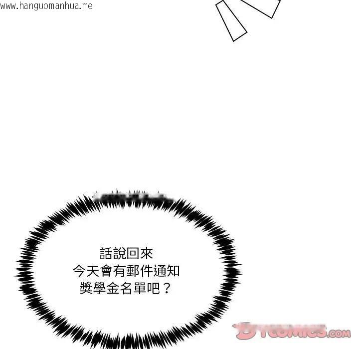 韩国漫画男人止步韩漫_男人止步-第51话在线免费阅读-韩国漫画-第39张图片