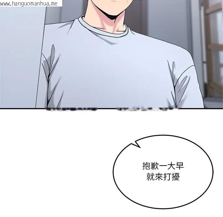 韩国漫画男人止步韩漫_男人止步-第51话在线免费阅读-韩国漫画-第173张图片