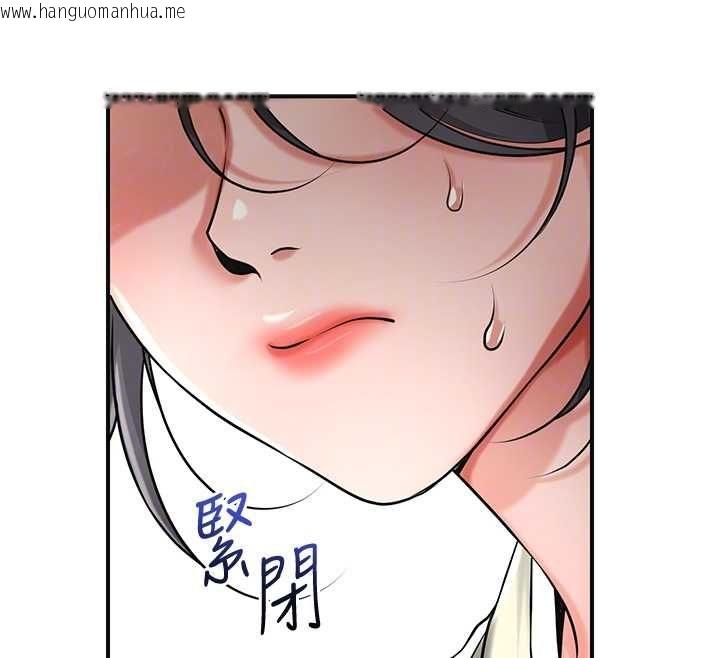 韩国漫画花容湿色:取花点韩漫_花容湿色:取花点-第98话-公子阳痿…在线免费阅读-韩国漫画-第114张图片