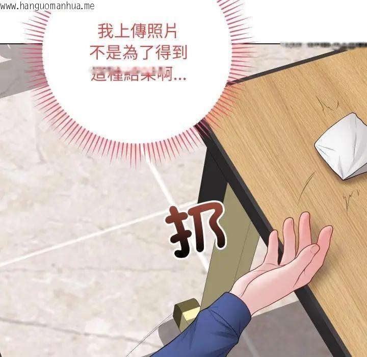 韩国漫画最后的冲刺/冲刺重考班韩漫_最后的冲刺/冲刺重考班-第57话在线免费阅读-韩国漫画-第101张图片