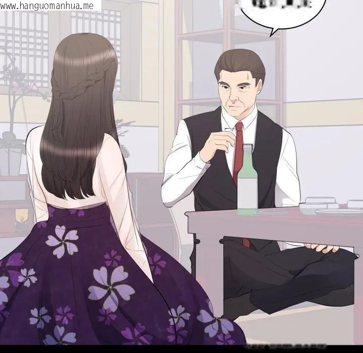 韩国漫画豪门千金的男人韩漫_豪门千金的男人-第12话在线免费阅读-韩国漫画-第32张图片