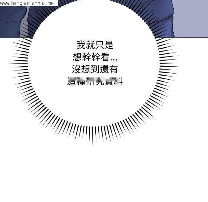 韩国漫画最后的冲刺/冲刺重考班韩漫_最后的冲刺/冲刺重考班-第57话在线免费阅读-韩国漫画-第181张图片