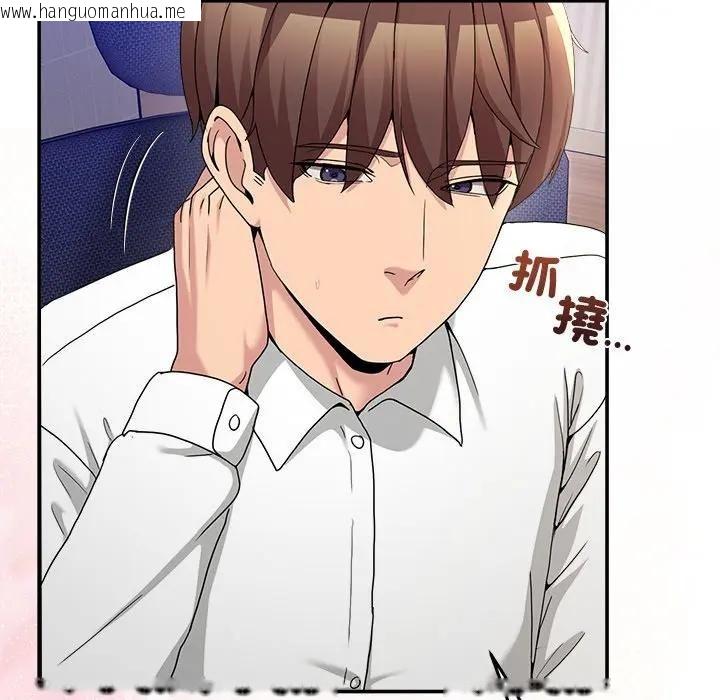 韩国漫画男人止步韩漫_男人止步-第51话在线免费阅读-韩国漫画-第112张图片