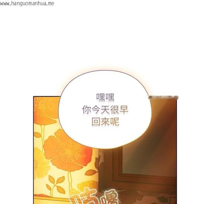 韩国漫画请弄脏我的女朋友/请玷污我女友韩漫_请弄脏我的女朋友/请玷污我女友-第50话在线免费阅读-韩国漫画-第54张图片