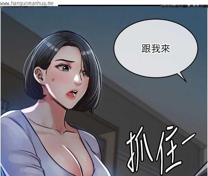 韩国漫画衣锦还乡韩漫_衣锦还乡-第41话-在手术室里怀孕机率100%在线免费阅读-韩国漫画-第74张图片