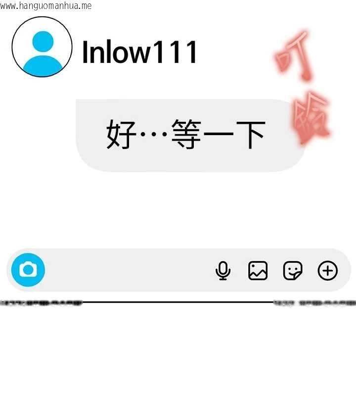 韩国漫画太妹硬闯成人界韩漫_太妹硬闯成人界-第27话-今晚可不可以陪陪我?在线免费阅读-韩国漫画-第188张图片