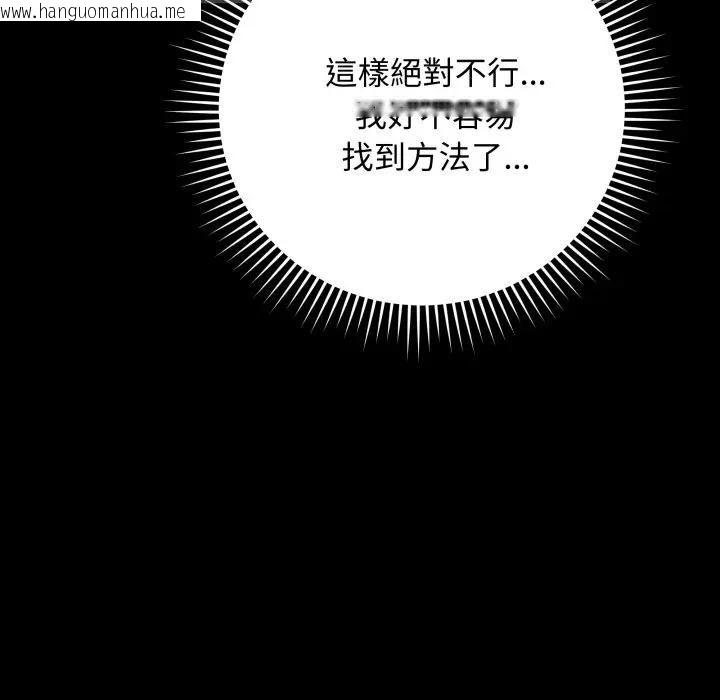 韩国漫画最后的冲刺/冲刺重考班韩漫_最后的冲刺/冲刺重考班-第57话在线免费阅读-韩国漫画-第37张图片