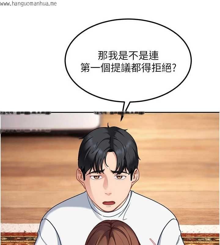 韩国漫画太妹硬闯成人界韩漫_太妹硬闯成人界-第27话-今晚可不可以陪陪我?在线免费阅读-韩国漫画-第92张图片