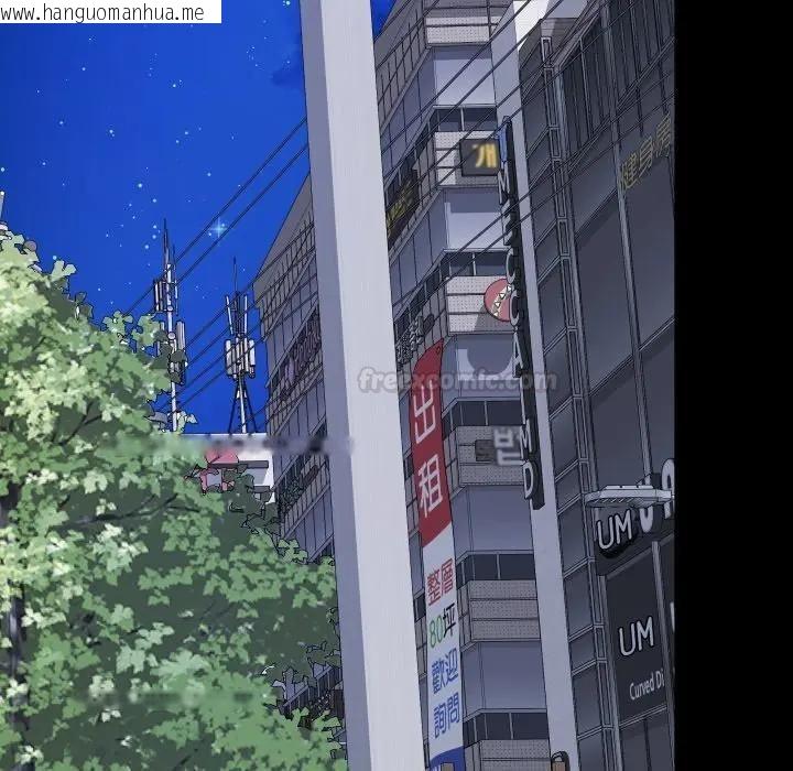 韩国漫画最后的冲刺/冲刺重考班韩漫_最后的冲刺/冲刺重考班-第57话在线免费阅读-韩国漫画-第15张图片