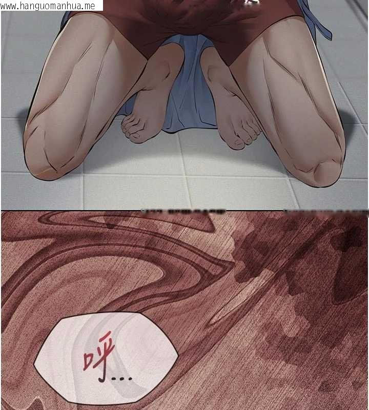 韩国漫画义父韩漫_义父-第13话-被冷落的义女在线免费阅读-韩国漫画-第107张图片