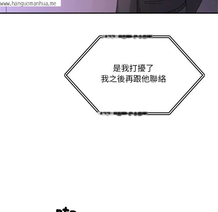 韩国漫画男人止步韩漫_男人止步-第51话在线免费阅读-韩国漫画-第11张图片