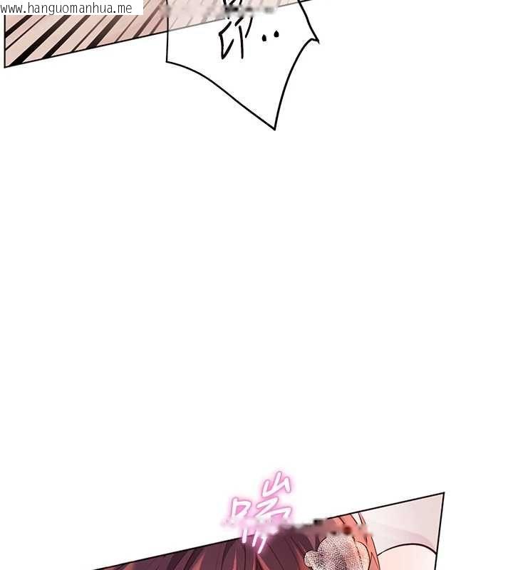 韩国漫画老师的亲密指导韩漫_老师的亲密指导-第94话-帮嘴硬女开苞在线免费阅读-韩国漫画-第151张图片