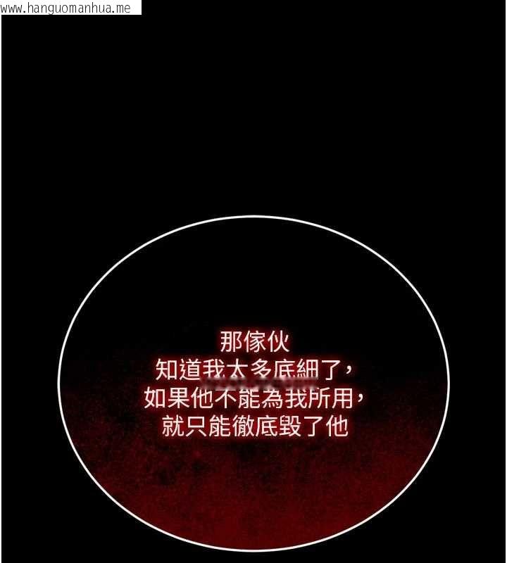 韩国漫画越线咨询韩漫_越线咨询-第17话-在女厕解锁新玩法在线免费阅读-韩国漫画-第147张图片