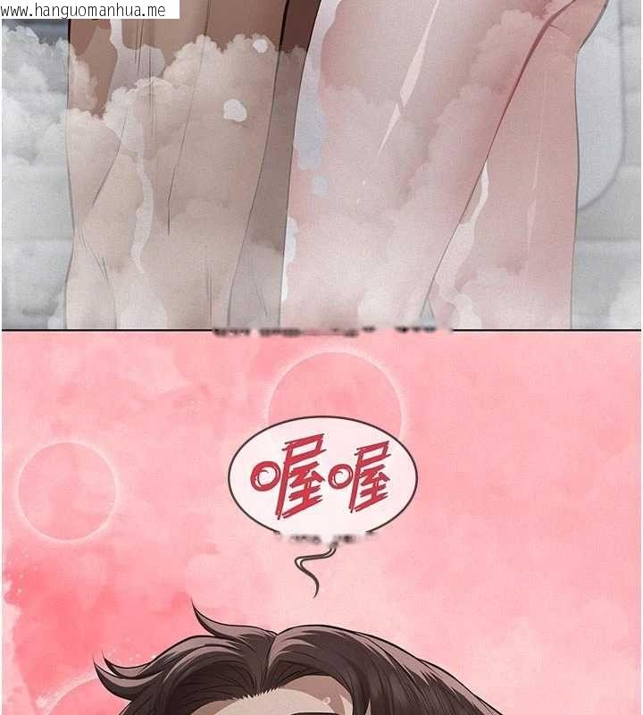 韩国漫画义父韩漫_义父-第13话-被冷落的义女在线免费阅读-韩国漫画-第153张图片