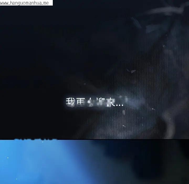 韩国漫画请弄脏我的女朋友/请玷污我女友韩漫_请弄脏我的女朋友/请玷污我女友-第50话在线免费阅读-韩国漫画-第174张图片