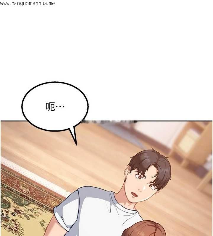 韩国漫画太妹硬闯成人界韩漫_太妹硬闯成人界-第27话-今晚可不可以陪陪我?在线免费阅读-韩国漫画-第23张图片