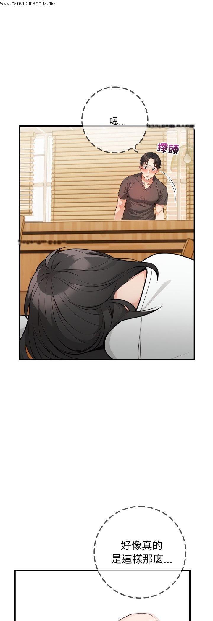 韩国漫画刺激的速食店大夜班韩漫_刺激的速食店大夜班-第7话在线免费阅读-韩国漫画-第26张图片