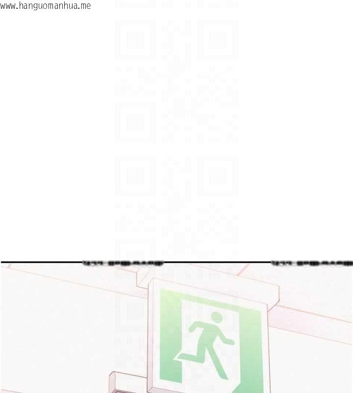 韩国漫画校园成人礼韩漫_校园成人礼-第32话-后宫再多添一人吗?!在线免费阅读-韩国漫画-第96张图片